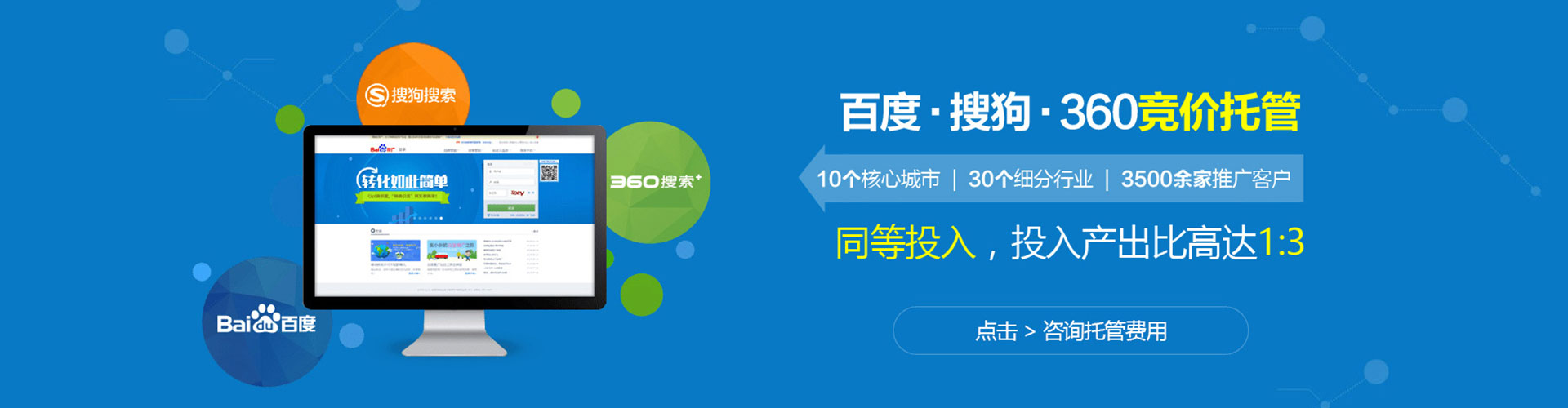 固镇sem专员